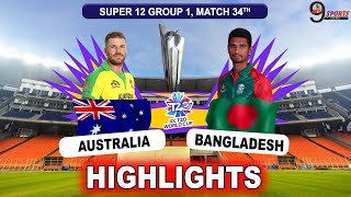 AUS vs BAN HIGHLIGHTS 2021 T20 WORLD CUP MATCH 34 | AUSTRALIA vs BANGLADESH HIGHLIGHTS
