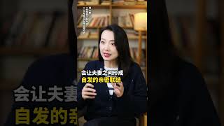 女人过了50岁还需要夫妻生活吗 婚姻家庭 夫妻日常