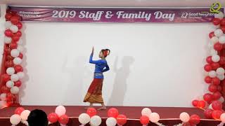 Dance Performance | 2019 Staff & Family Day | GNB