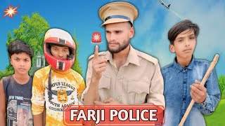 FARJI POLICE 🚨 l Surjapuri Comedy Video l Desi Comedy Too