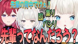 【Apex】昏昏アリア・幽乃うつろに雑に扱われ過ぎて”先輩”を見失う絲依先輩【絲依とい/昏昏アリア/幽乃うつろ/ネオポルテ/切り抜き】