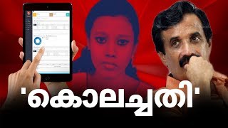 ആദ്യം ഉറപ്പുവരുത്തേണ്ടത്  പാവപ്പെട്ട കുട്ടികളുടെ വിദ്യാഭ്യാസമാണ് | Express Kerala