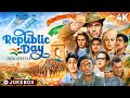 Republic Day 2026 Special | Patriotic Bollywood Songs | Desh Bhakti Jukebox 🇮🇳