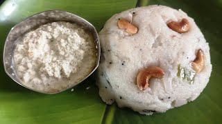 ரவா உப்மா மிக சுவையாக செய்வது எப்படி | Rava Upma Recipe in Tamil |Easy South Indian Breakfast Recipe