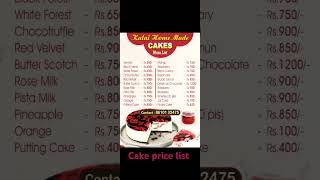 😍😍Cake price list 😋😋❤️❤️