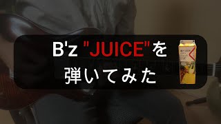 B'z \