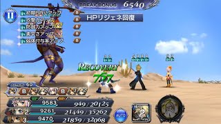 #DFFOO [JP] 367 - \