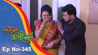 Tara Tarini | Full Ep 345 | 12th Dec 2018 | Odia Serial - TarangTV