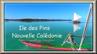 ニューカレドニア  「イルデパンの風」Pirogue Tour ピローグ ツアー Île des Pins/ La Nouvelle Calédonie / NEW CALEDONIA