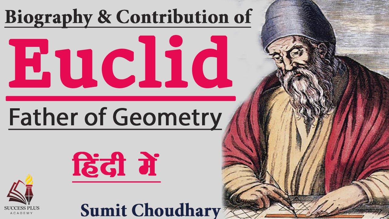 Biography And Contributions Of Euclid, Father Of Geometry, Ancient ...