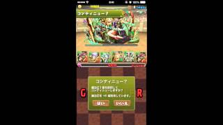 【パズドラ】死にまくり第14回チャレンジダンジョンlv10