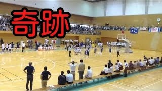 【Twitterで話題】 残り0.9秒からのブザービーターで奇跡の大逆転優勝！【高校バスケ】　2016年6月5日　Buzzer Beater