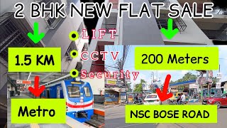 Wooww!! এতো সুন্দর ফ্ল্যাট কলকাতার মধ্যে😲/ New Flat Sale In complex- Flat Sale Near Metro 🚇