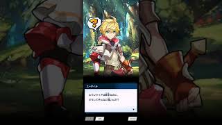 ドラガリアロスト キャラストーリー ルクレツィア