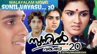 Sunil Vayasu 20  Malayalam Crime Thriller Movie Rahman Urvashi Nedumudi Venu Innocent