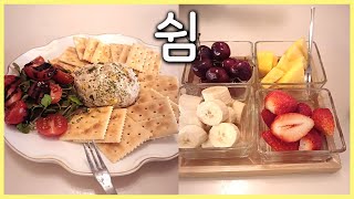 [주부/여행] 살림하는 주부의 초심으로 돌아가기 | 먹고 마시고 사랑하라 | 다시 찾은 신혼 여행지