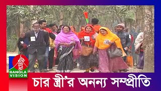 শিবগঞ্জে কাউন্সিলর প্রার্থী স্ত্রীকে জেতাতে অন্য স্ত্রীদের নিয়ে স্বামীর তৎপরতা।