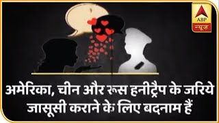 मास्टर स्ट्रोक: फुल एपिसोड ।  14-01-2019 | ABP News Hindi