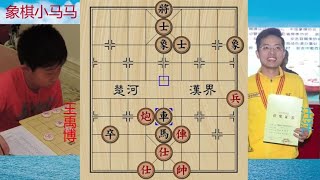 中国象棋： 飞象盖车！这步棋真是神操作，8岁小孩凭此一招成名，无人能敌