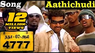 Aathichoodi(Video Song) - TN 07 AL 4777 | Vijay Antony | Pasupathy, Ajmal, Simran