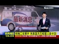 54【LIVE】TVBS NEWS晚間整點新聞 重點直播 Taiwan News 20240504