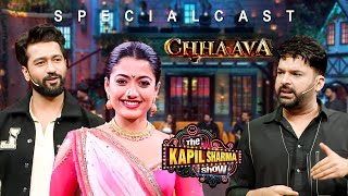 Pushpa की Hit देकर Chhaava के Promotion पर पौंची रश्मिका | CHHAVA MOVIE | The Kapil Sharma Show S2