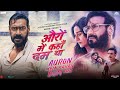 Auron Mein Kahan Dum Tha (2024) Full Movie | Ajay Devgn | Saiee Manjrekar |Tabu | Review