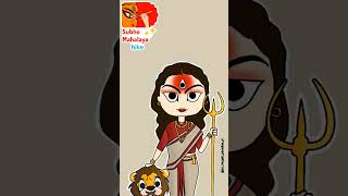 Subho Mahalaya || Jai Maa Durga || Mahalaya Special || Mahalaya animation || #animation #cartoon