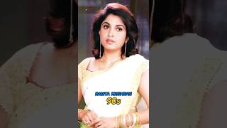 90s South Indian Actress Then and Now 💕 | #shorts