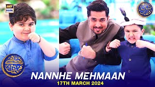 Nannhe Mehmaan | Kids Segment | Waseem Badami | Ahmed Shah | M.Shiraz | 17 March 2024 | #shaneiftar