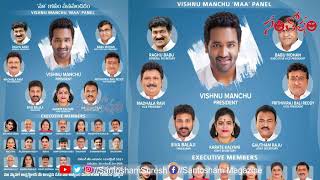 Manchu Vishnu Release Panel Members List | MAA Elections 2021 | Santosham Suresh