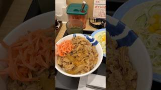 【牛丼大盛り】松山大街道にある松屋で豪華な夜飯#shorts #愛媛県