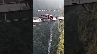 旅行中国 | 重庆武隆大洞河峡谷上300米高空的铁索桥，无桥墩无斜拉绳索，竟可承受45吨货车行驶，基建狂魔名不虚传#中国 #中國 #中國 #航拍 #china #chinese #short #旅行