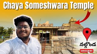 Chaya someshwara Temple | #teluguvloggers  #temple #nalgonda #teluguvlogs #vlogs #teluguvlog