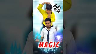 यह तो असली में Magic हो गया 😜🤣 #comedy #jagga #funny #shortvideo #shorts #viralshort