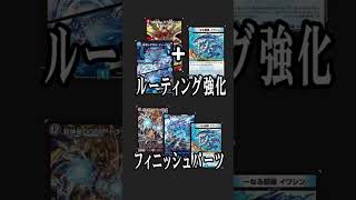 【デュエマ】高騰したのに結局使わんかったサモハン、ルチアーノ、キャッシュの話させてくれ【絶望神サガ】#shorts