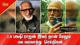 இன்று பிறந்தநாள் காணும் பிரபலங்கள் | Birthdays | Tamil News | Sun  News