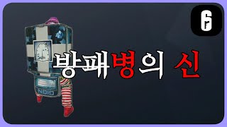 나는 병의 신이 된다 | 레식 웃긴 영상