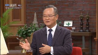 [예고] EBS초대석 - 인상이 인생을 바꾼다 - 조용진 얼굴학자