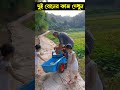 😱দুই বোনের ছোট গাড়ি কি কাজে লাগে দেখুন mini car technology bangla