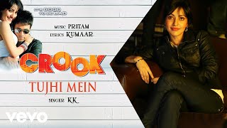 Pritam - Tujhi Mein Best Audio Song|Crook|Emraan Hashmi|Neha Sharma|KK|Kumaar|Mohit Suri