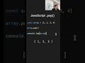 JavaScript array method .pop()