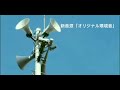 新音源「オリジナル環境音」【音源提供】