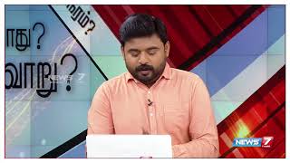 அப்போலோ நாட்களில் நாங்கள் எந்த முடிவையும் எடுக்கவில்லை என தினகரன் சொல்வது ஏன் ? மக்கள் கருத்து