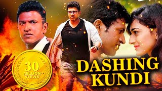 Dashing Kundi Full Hindi Dubbed Movie 2017 | Starring Puneeth Rajkumar and Erica Fernandes
