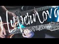 Take This to Heart - Hypernova (Guitar Playthrough)