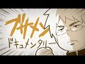 【gachapoid_v3】ugly guy documentary ブサメンドキュメンタリー 【vocaloid4カバー】 vsqx