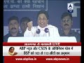 full speech bjp welcoming bsp rejects mayawati in azamgarh rally