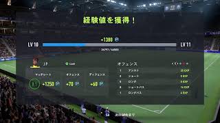 FIFA22　プロクラブ　パブリック　参加募集　ps4版