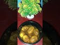 এতো সাধ কেন food popikitchenwithvillagefood cooking recipe subscribe support